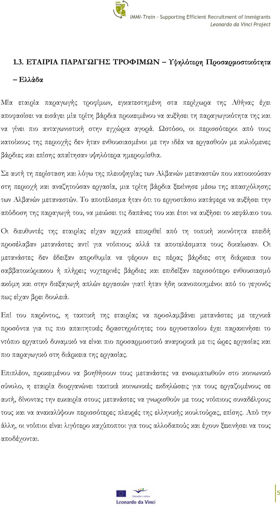 Ωστόσο, οι περισσότεροι από τους κατοίκους της περιοχής δεν ήταν ενθουσιασµένοι µε την ιδέα να εργασθούν µε κυλιόµενες βάρδιες και επίσης απαίτησαν υψηλότερα ηµεροµίσθια.