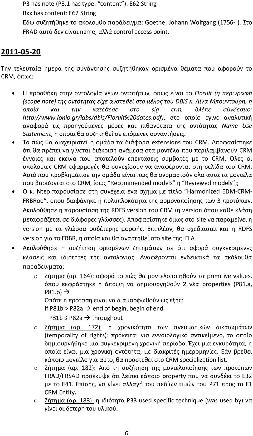 Τθν τελευταία θμζρα τθσ ςυνάντθςθσ ςυηθτικθκαν οριςμζνα κζματα που αφοροφν το CRM, όπωσ: Θ προςκικθ ςτθν οντολογία νζων οντοτιτων, όπωσ είναι το Floruit (η περιγραφή (scope note) τησ οντότητασ είχε