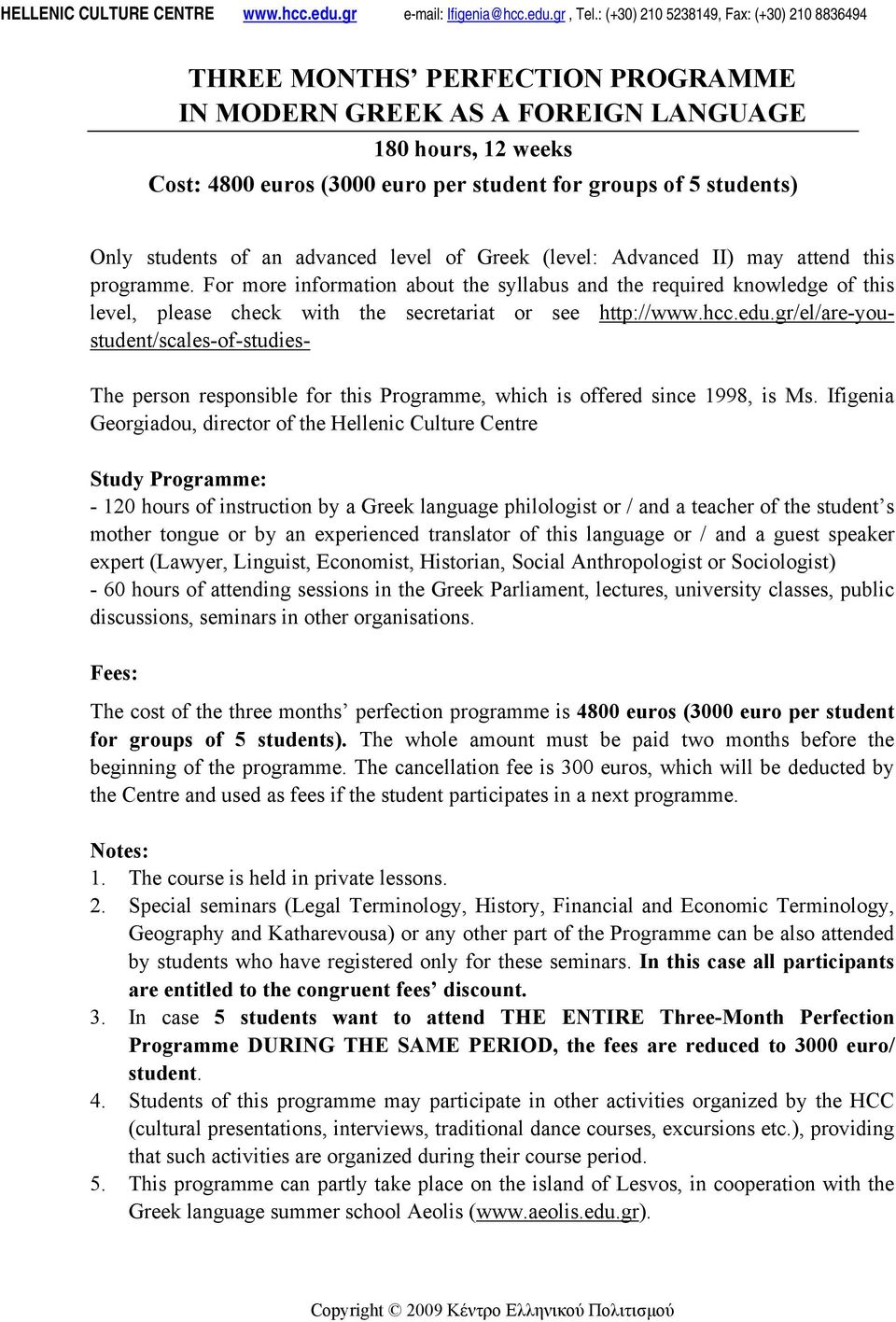 gr/el/are-you- student/scales-of-studies- The person responsible for this Programme, which is offered since 1998, is Ms.