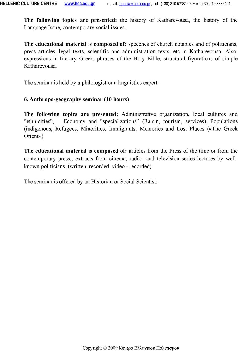 Also: expressions in literary Greek, phrases of the Holy Bible, structural figurations of simple Katharevousa. The seminar is held by a philologist or a linguistics expert. 6.