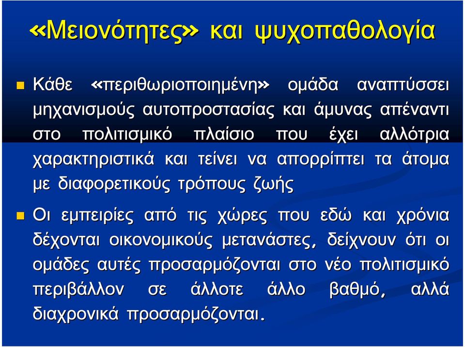 ομάδα ομάδα ομάδα απτύσι απτύσι απτύσι απτύσι απτύσι απτύσι απτύσι απτύσι μηχανισμούς μηχανισμούς μηχανισμούς μηχανισμούς μηχανισμούς μηχανισμούς μηχανισμούς μηχανισμούς αυπροσσίας αυπροσσίας