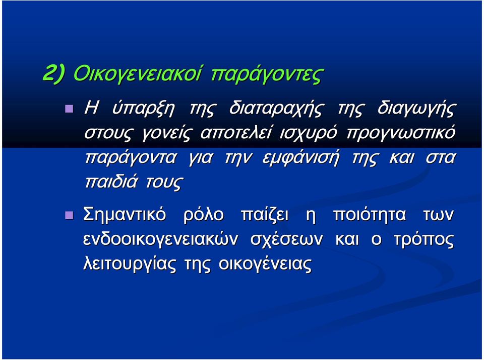 αποτελεί αποτελεί αποτελεί αποτελεί αποτελεί αποτελεί αποτελεί ισχυρό ισχυρό ισχυρό ισχυρό ισχυρό ισχυρό ισχυρό ισχυρό προγνωστικό προγνωστικό προγνωστικό προγνωστικό προγνωστικό προγνωστικό