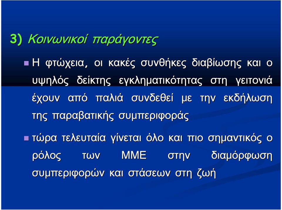 υψηλός υψηλός δείκ δείκ δείκ δείκ δείκ δείκ δείκ δείκ εγκληματικός εγκληματικός εγκληματικός εγκληματικός εγκληματικός εγκληματικός εγκληματικός εγκληματικός σ σ σ σ σ σ σ σ γεινιά γεινιά γεινιά