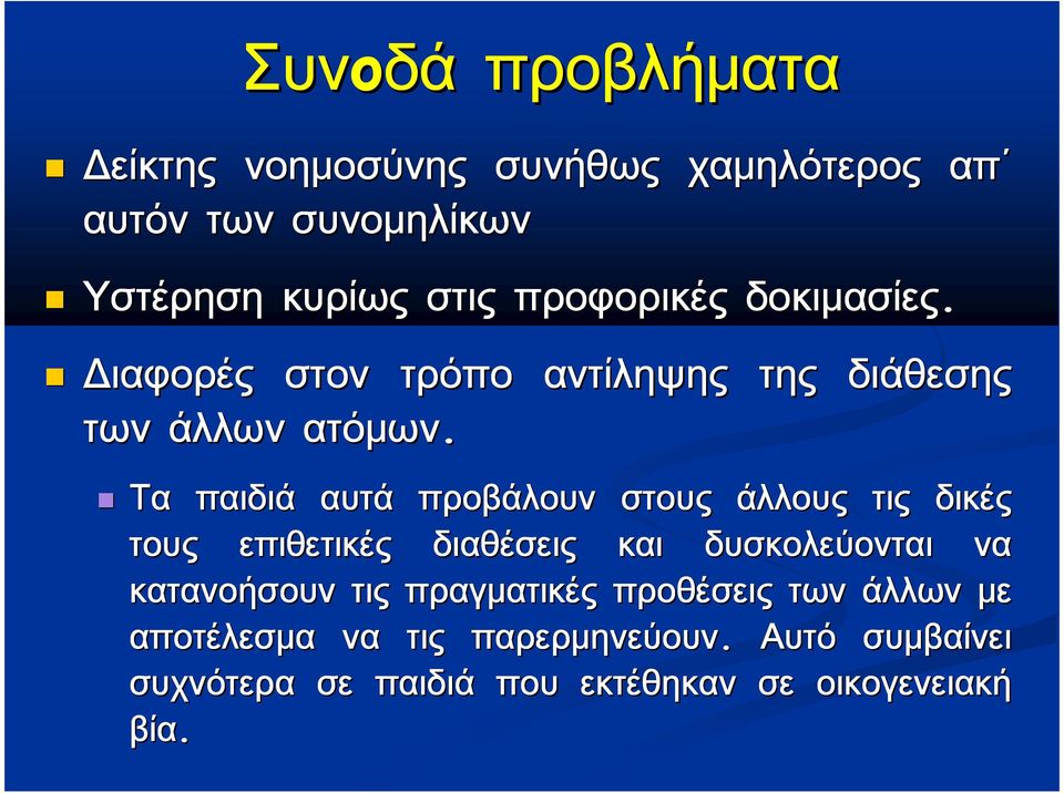 χαμηλότερος χαμηλότερος χαμηλότερος απ απ απ απ απ απ απ απ αυτόν αυτόν αυτόν αυτόν αυτόν αυτόν αυτόν αυτόν συνομηλίκων συνομηλίκων συνομηλίκων συνομηλίκων συνομηλίκων συνομηλίκων συνομηλίκων