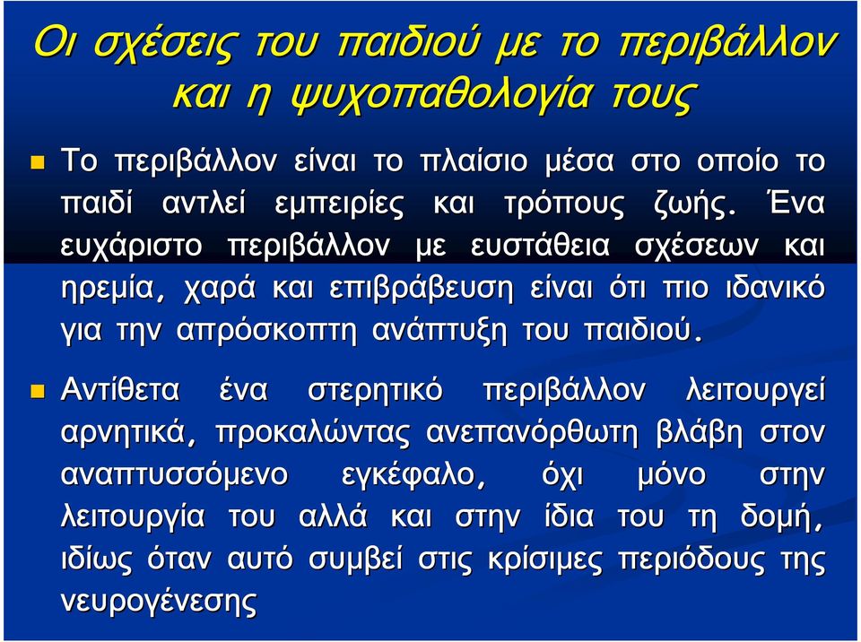 οποίο αντλεί αντλεί αντλεί αντλεί αντλεί αντλεί αντλεί αντλεί εμπειρίες εμπειρίες εμπειρίες εμπειρίες εμπειρίες εμπειρίες εμπειρίες εμπειρίες τρός τρός τρός τρός τρός τρός τρός τρός ζωής ζωής ζωής