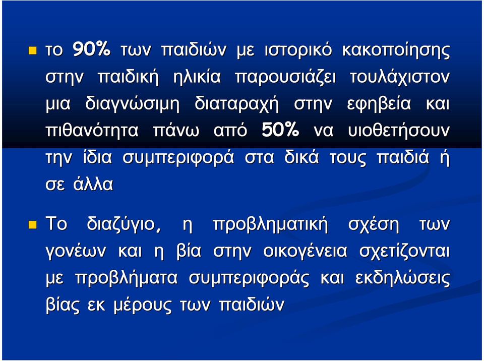 μια μια μια μια μια μια διαγνώσιμη διαγνώσιμη διαγνώσιμη διαγνώσιμη διαγνώσιμη διαγνώσιμη διαγνώσιμη διαγνώσιμη διαραχή διαραχή διαραχή διαραχή διαραχή διαραχή διαραχή διαραχή σ σ σ σ σ σ σ σ εφηβεία