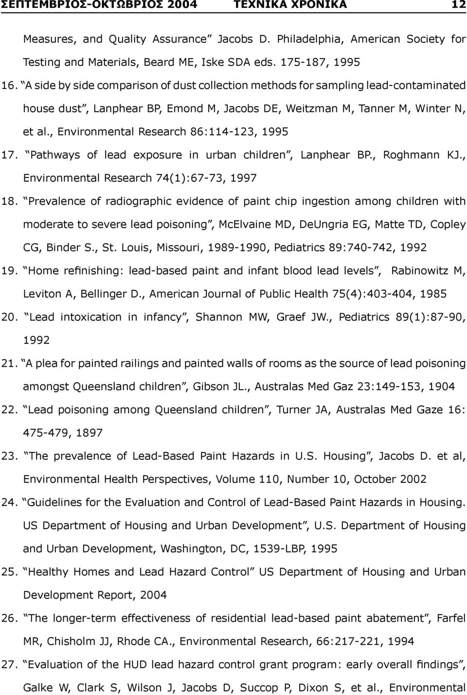 , Environmental Research 86:114-123, 1995 17. Pathways of lead exposure in urban children, Lanphear BP., Roghmann KJ., Environmental Research 74(1):67-73, 1997 18.