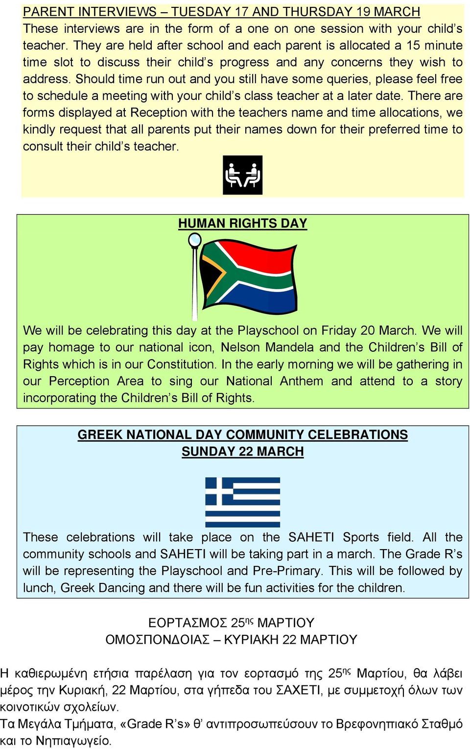 Should time run out and you still have some queries, please feel free to schedule a meeting with your child s class teacher at a later date.