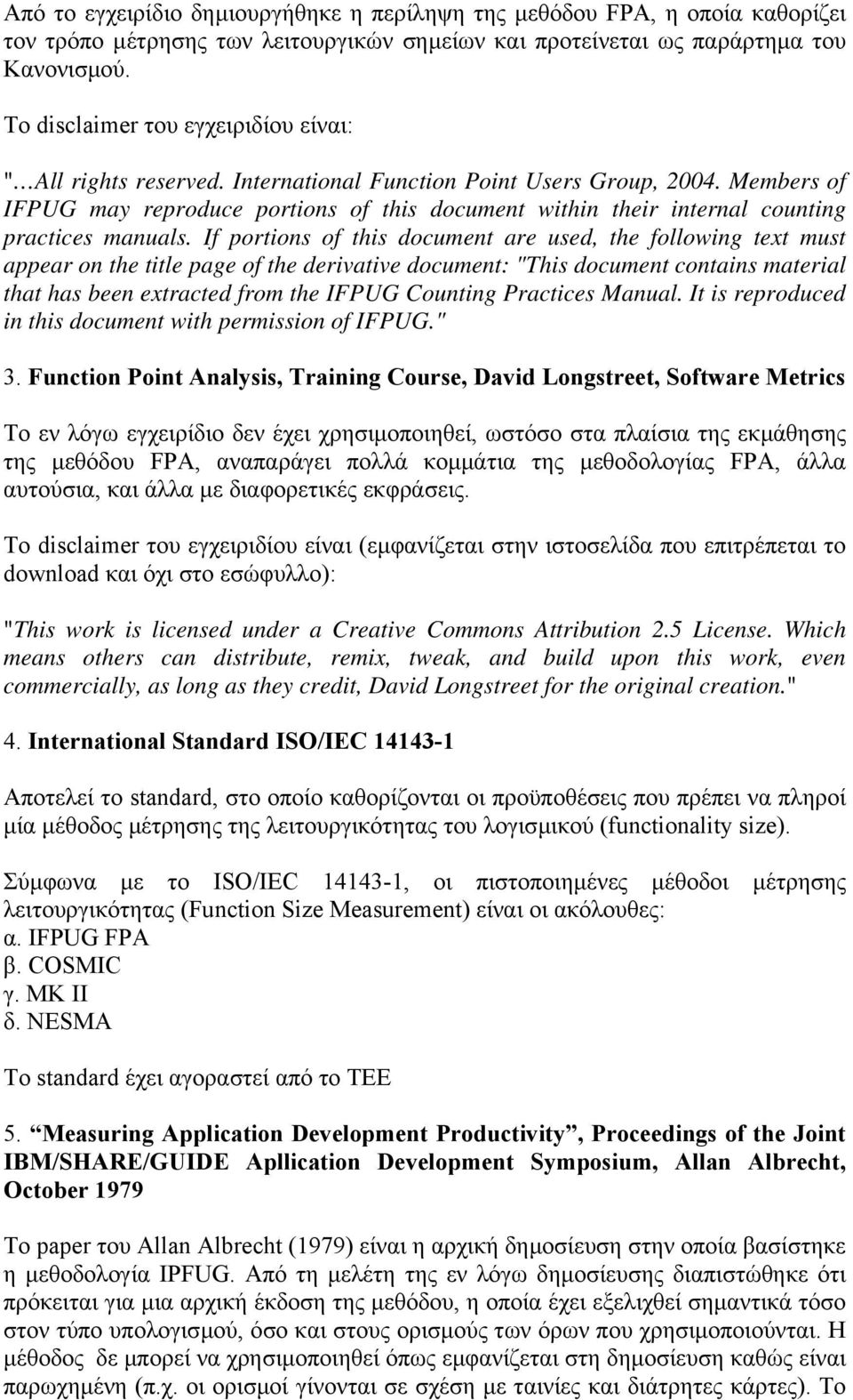 Members of IFPUG may reproduce portions of this document within their internal counting practices manuals.