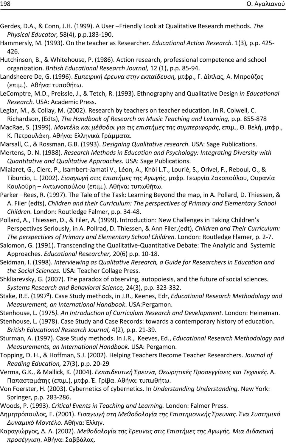 British Educational Research Journal, 12 (1), p.p. 85-94. Landsheere De, G. (1996). Εμπειρική έρευνα στην εκπαίδευση, μτφρ., Γ. Δίπλας, Α. Μπρούζος (επιμ.). Αθήνα: τυποθήτω. LeComptre, M.D., Preissle, J.