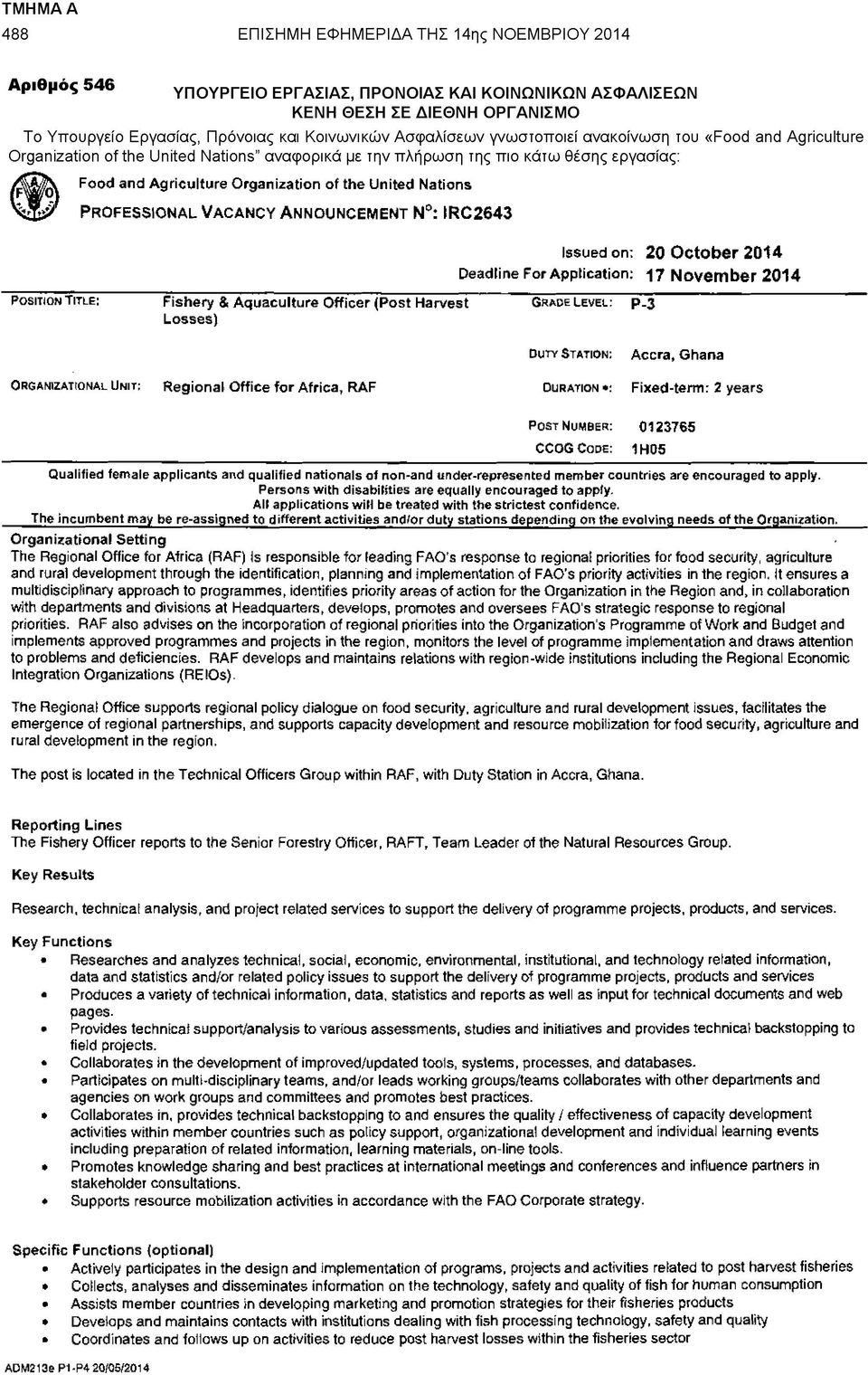 the United Nations P r o f e s s io n a l V a c a n c y A n n o u n c e m e n t : IR C 2643 issued on: 20 October 2014 Deadline For Application: 17 November 2014 P o s itio n T i t l e : Fishery &