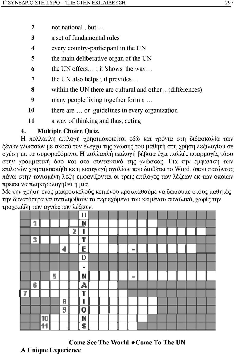 way of thinking and thus, acting 4. Multiple Choice Quiz.