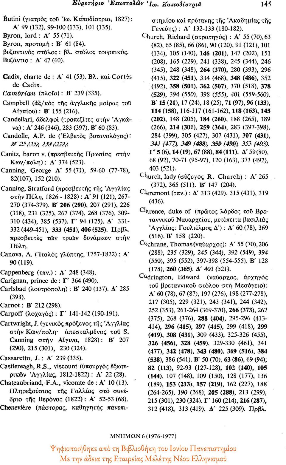 Candellari, αδελφοί (τραπεζίτες στην Αγκώνα) : Α' 246 (346), 283 (397). Β' 60 (83). Candolle, Α.Ρ. de (Ελβετός βοτανολόγος): Β'25(35), 158(221}. Canitz, baron ν.