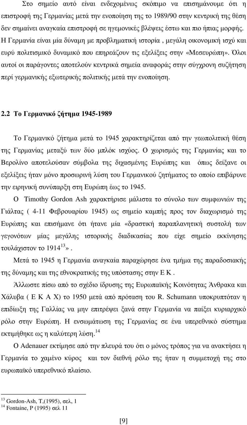 Όλοι αυτοί οι παράγοντες αποτελούν κεντρικά σηµεία αναφοράς στην σύγχρονη συζήτηση περί γερµανικής εξωτερικής πολιτικής µετά την ενοποίηση. 2.