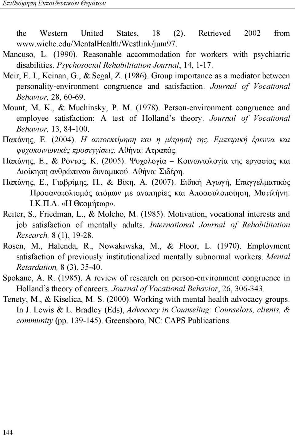 Group importance as a mediator between personality-environment congruence and satisfaction. Journal of Vocational Behavior, 28, 60-69. Mount, M. K., & Muchinsky, P. M. (1978).
