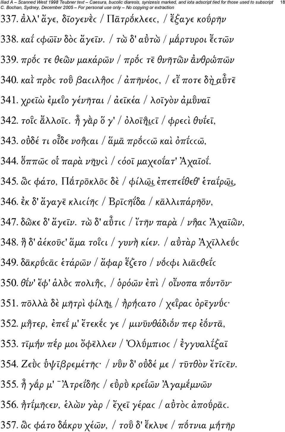 ο δέ τι οιδε νοῆ ϲαι / ἅμᾱ πρ ϲϲω καὶ ὀπι ϲϲω, 344. ππω ϲ οι παρὰ νη υϲὶ / ϲόοῑ μαχεοι ατ' Ἀχαῑοι. 345. ὣ ϲ φάτο, Π τρ κλ ϲ δὲ / φίλω ι ἐπεπει θεθ' ἑται ρω ι, 346.