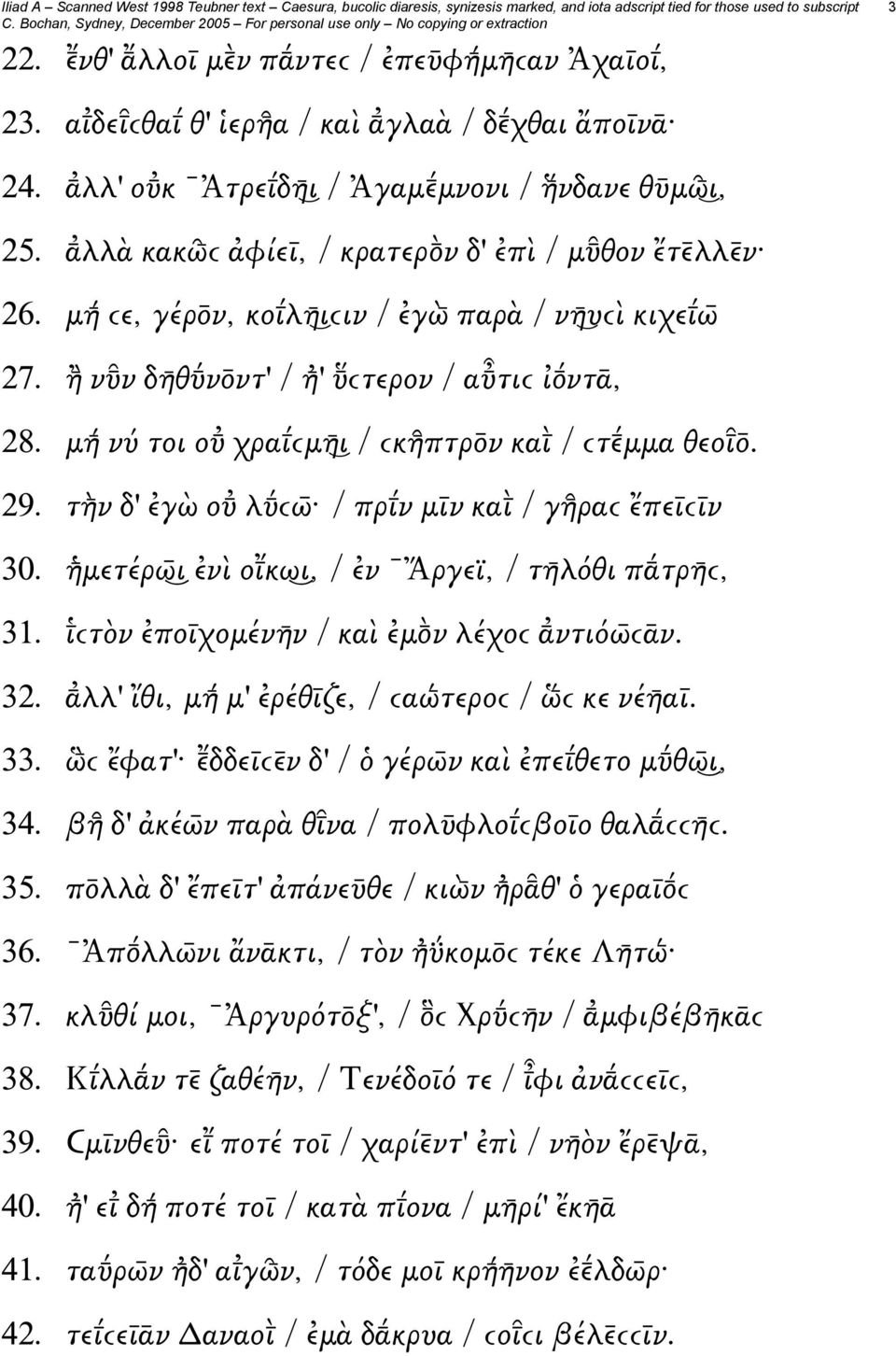 μή νύ τοι ο χραι ϲμη ι / ϲκῆ πτρ ν και / ϲτ μμα θεοι. 29. τὴ ν δ' ἐγὼ ο λ ϲω / πρι ν μῑν και / γῆ ραϲ ἔπεῑϲῑν 30. ἡ μετέρω ι ἐνὶ οι κω ι, / ἐν Ἄργεϊ, / τη λόθι π τρη ϲ, 31.