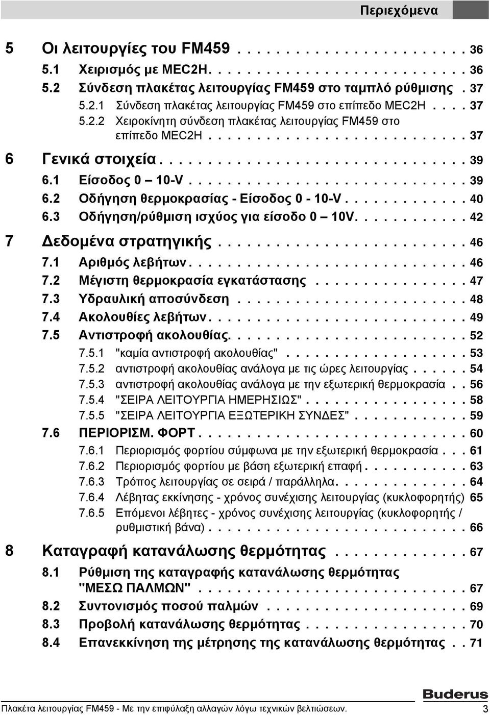 1 Είσοδος 0 10-V............................. 39 6.2 Οδήγηση θερμοκρασίας - Είσοδος 0-10-V............. 40 6.3 Οδήγηση/ρύθμιση ισχύος για είσοδο 0 10V............ 42 7 Δεδομένα στρατηγικής.......................... 46 7.