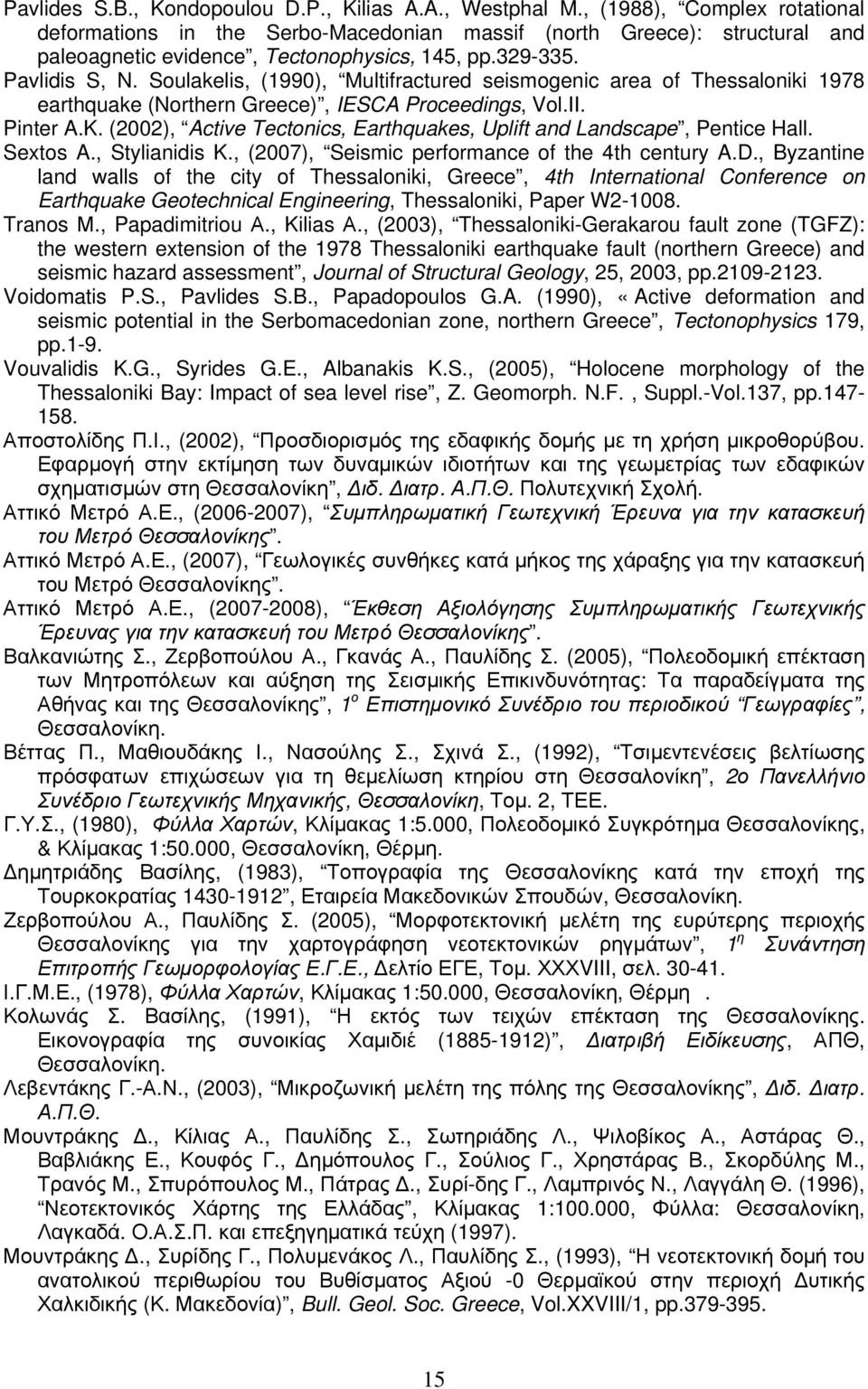 Soulakelis, (1990), Multifractured seismogenic area of Thessaloniki 1978 earthquake (Northern Greece), IESCA Proceedings, Vol.II. Pinter A.K.