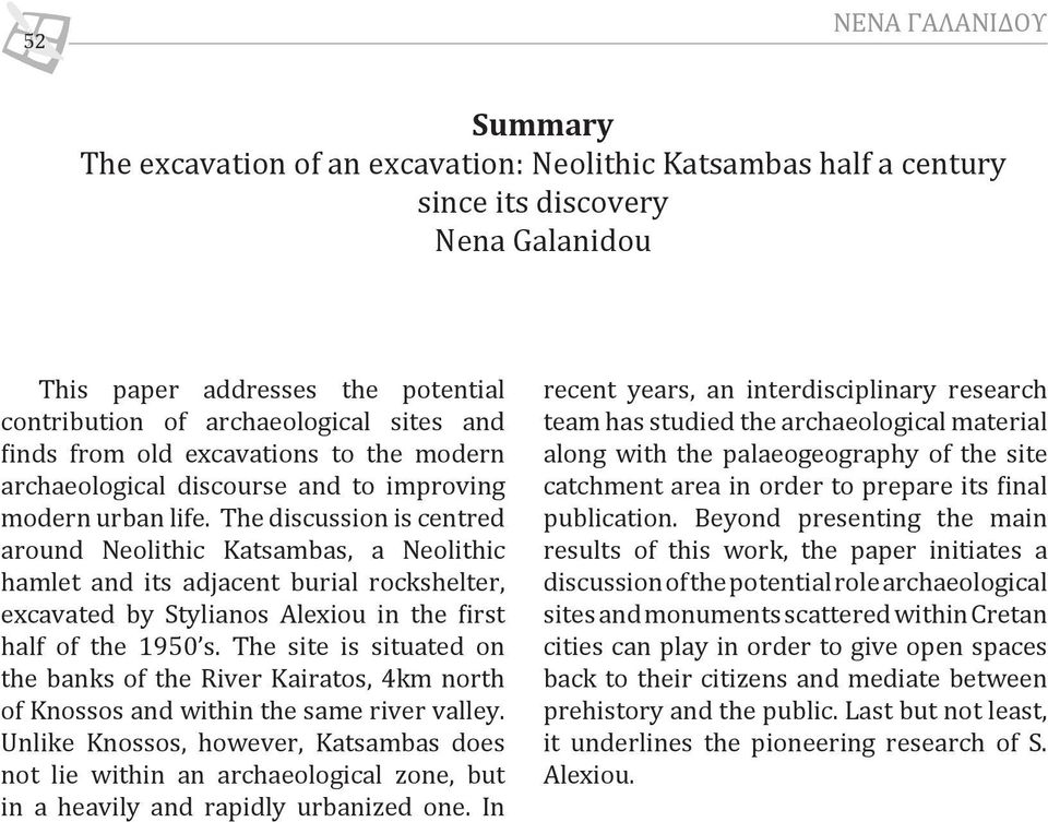 The discussion is centred around Neolithic Katsambas, a Neolithic hamlet and its adjacent burial rockshelter, excavated by Stylianos Alexiou in the first half of the 1950 s.