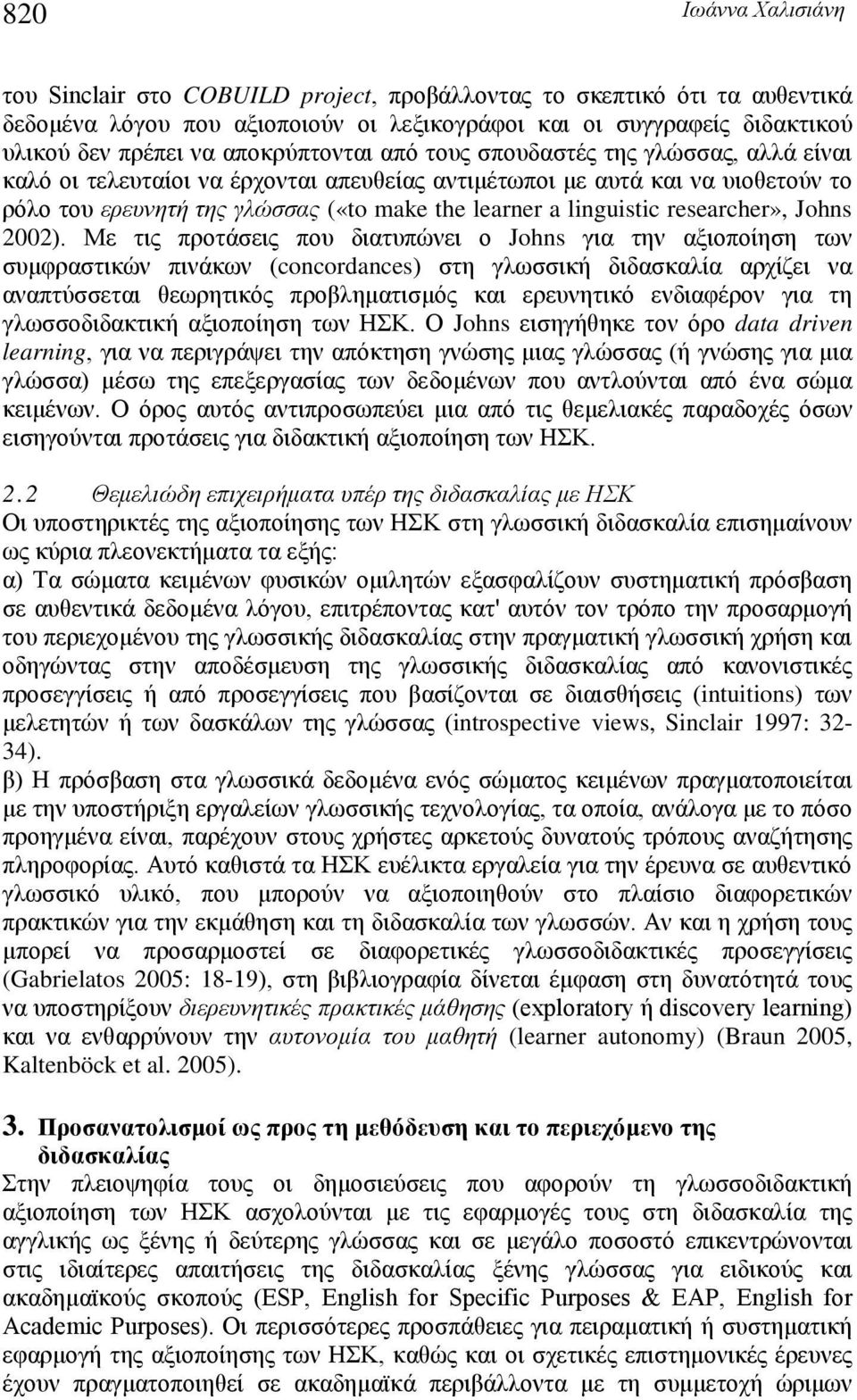 2002).