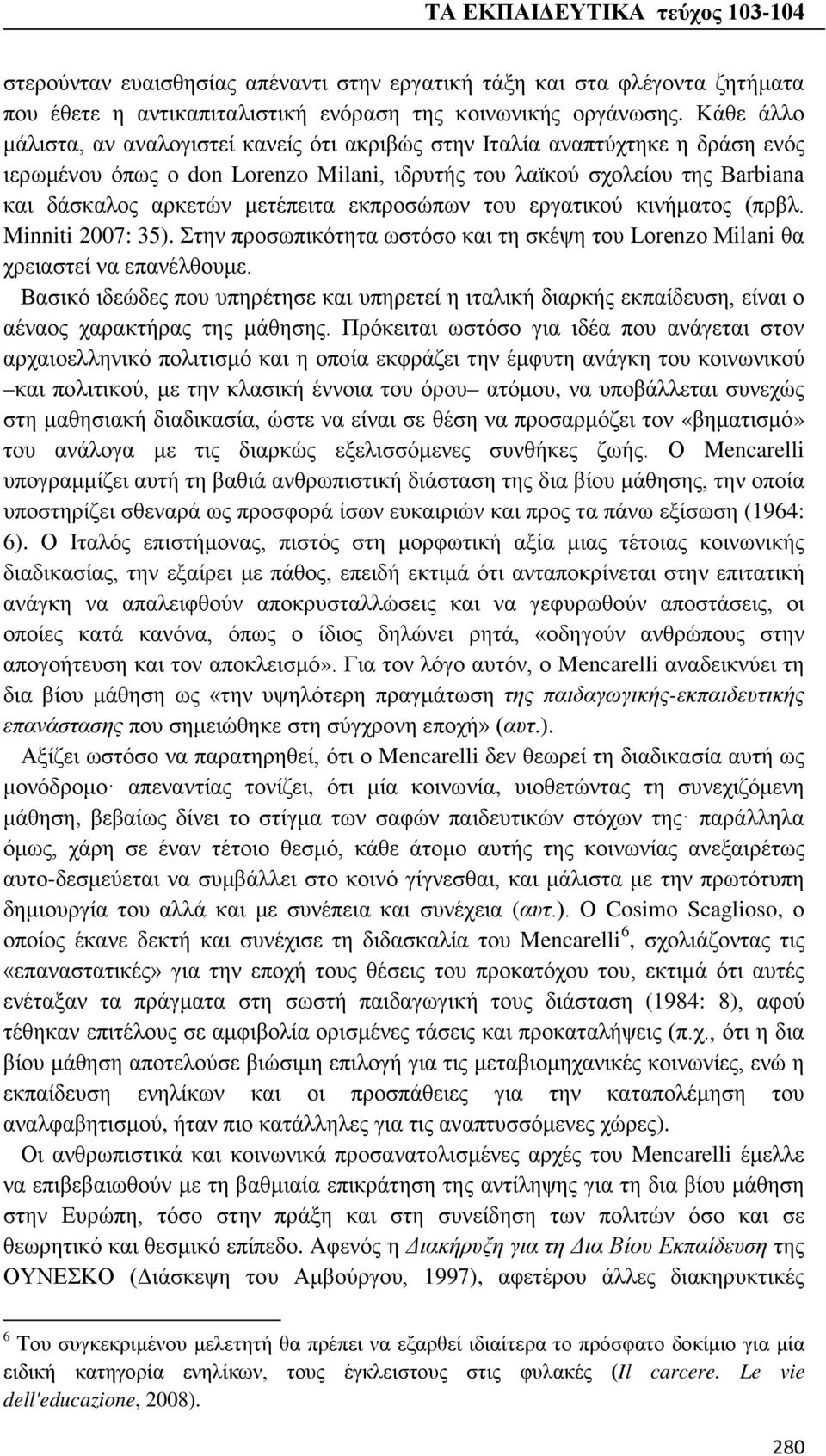 εκπροσώπων του εργατικού κινήματος (πρβλ. Minniti 2007: 35). Στην προσωπικότητα ωστόσο και τη σκέψη του Lorenzo Milani θα χρειαστεί να επανέλθουμε.