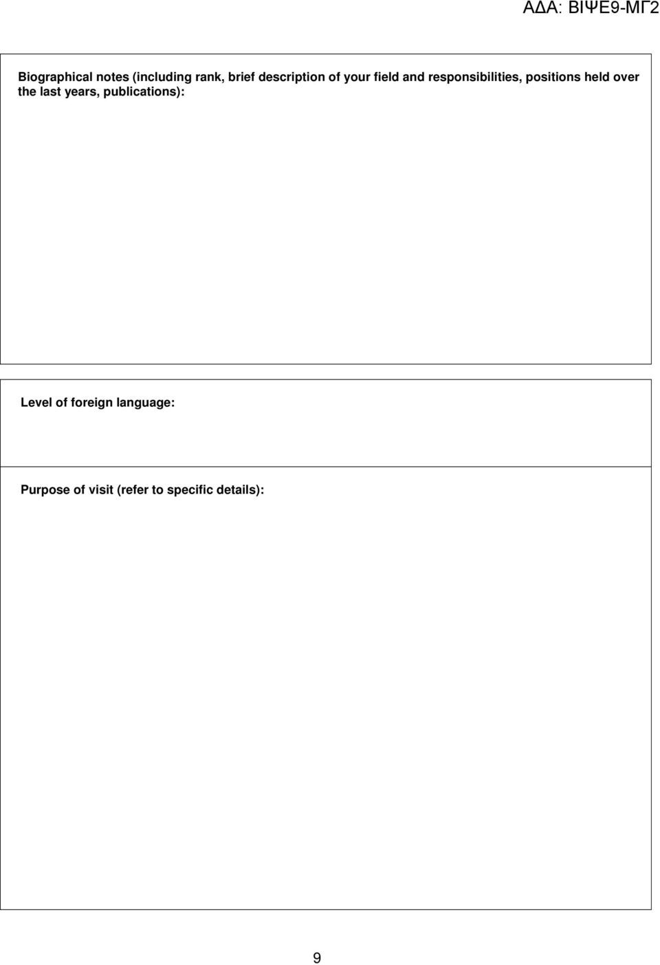 over the last years, publications): Level of foreign