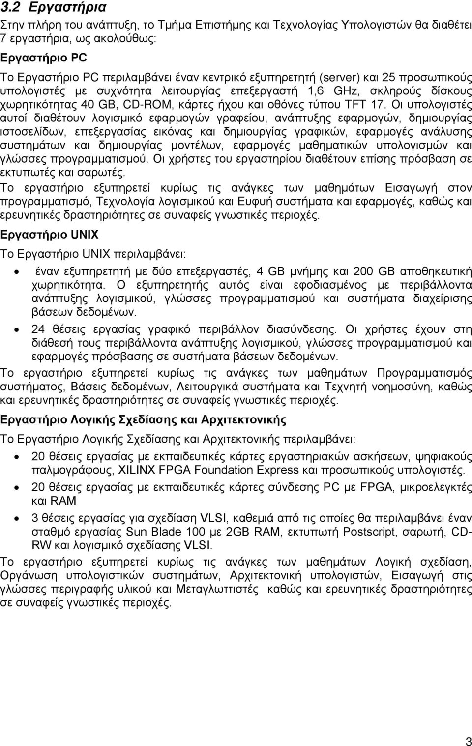 Οι υπολογιστές αυτοί διαθέτουν λογισμικό εφαρμογών γραφείου, ανάπτυξης εφαρμογών, δημιουργίας ιστοσελίδων, επεξεργασίας εικόνας και δημιουργίας γραφικών, εφαρμογές ανάλυσης συστημάτων και δημιουργίας