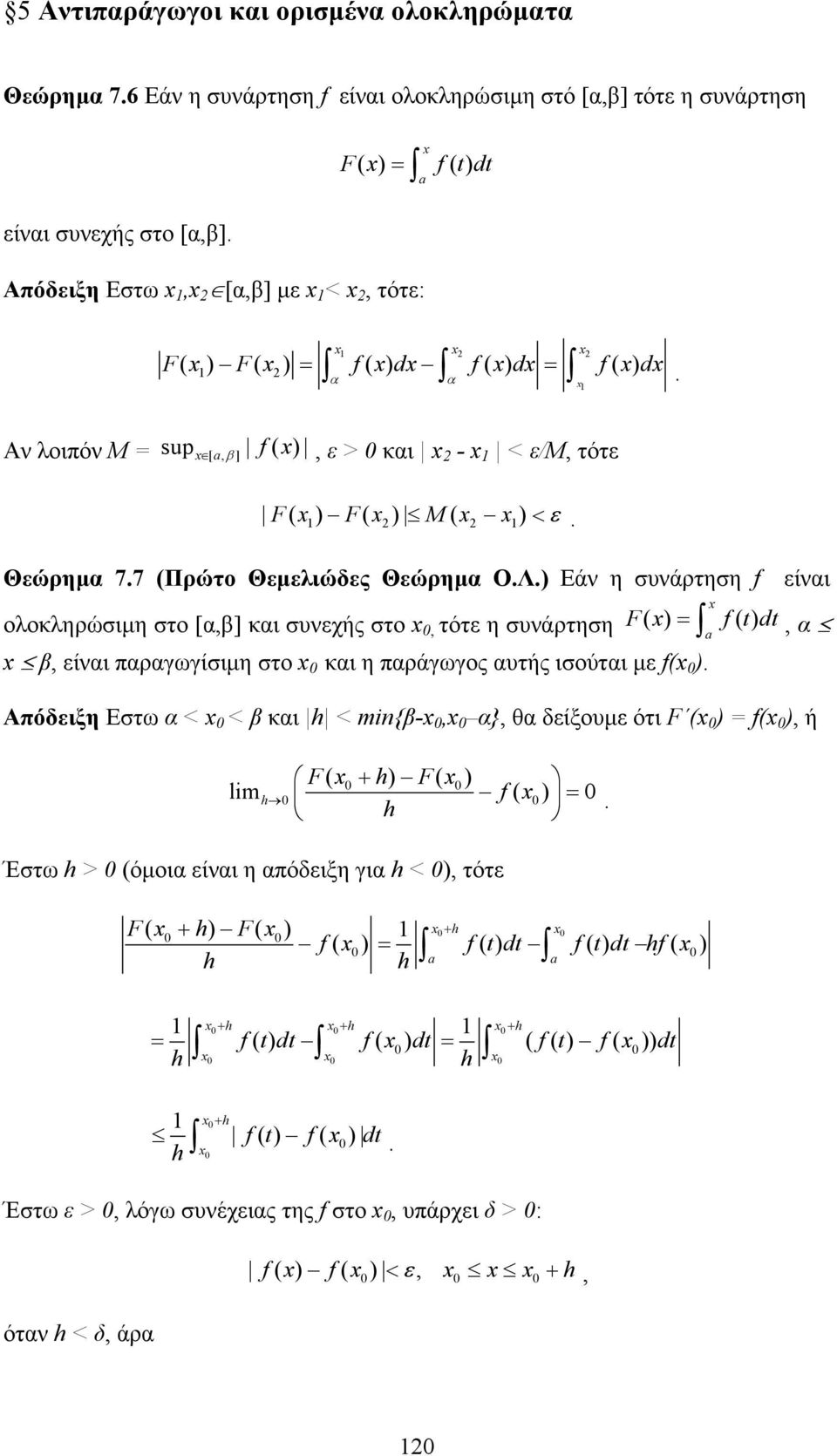 τότε η συνάρτηση F( ) = f( t) dt α είναι παραγωγίσιµη στο και η παράγωγος αυτής ισούται µε f( ) Απόδειξη Εστω α < < και < mi{- α} θα δείξουµε ότι F ( ) = f( ) ή F( + ) F( ) lim f( ) = Έστω > (όµοια