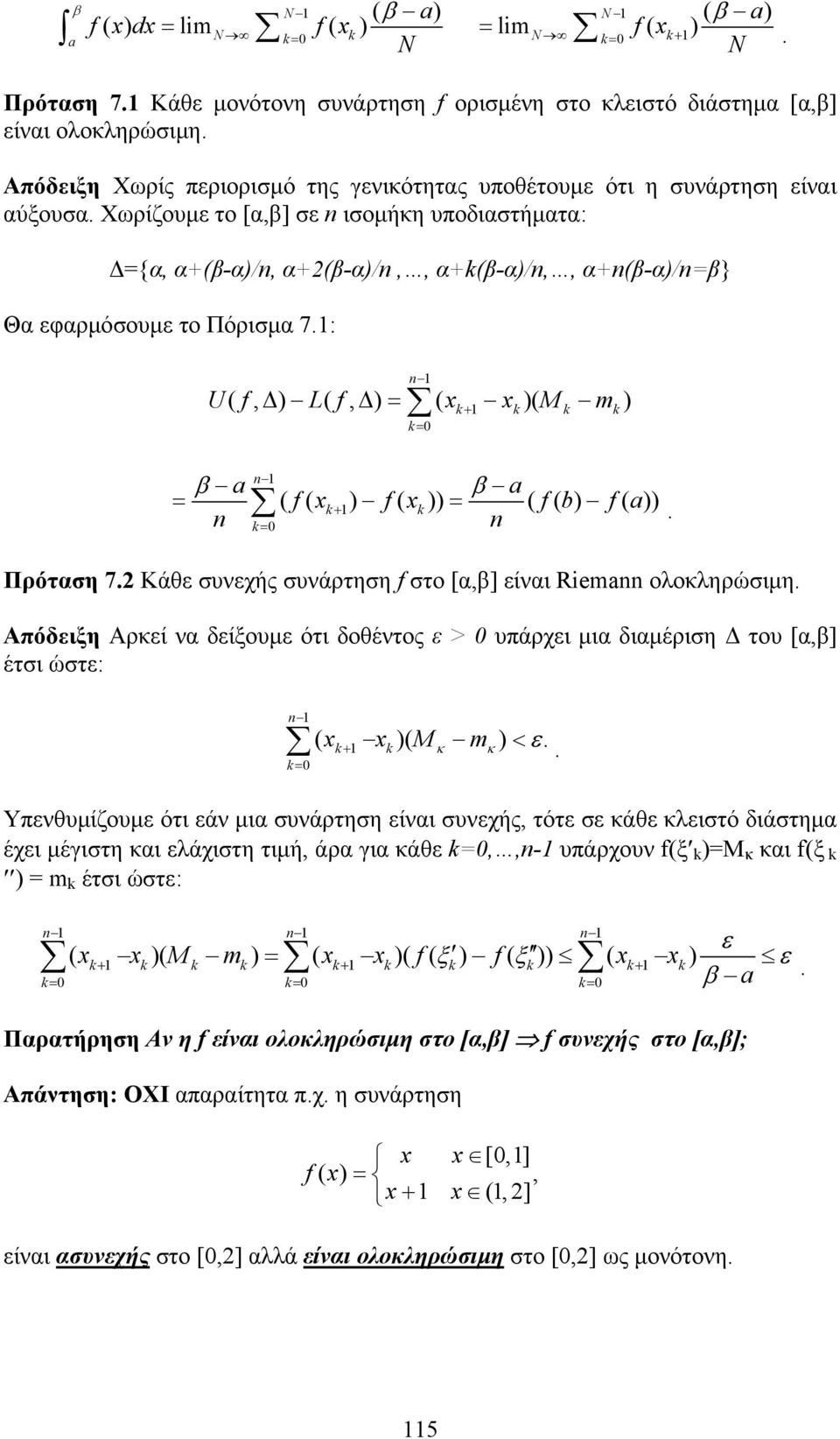 b) f( )) Πρόταση 7 Κάθε συνεχής συνάρτηση f στο [α] είναι Riem ολοκληρώσιµη Απόδειξη Aρκεί να δείξουµε ότι δοθέντος ε > υπάρχει µια διαµέριση του [α] έτσι ώστε: ( k+ k)( Mκ mκ) < ε Υπενθυµίζουµε ότι