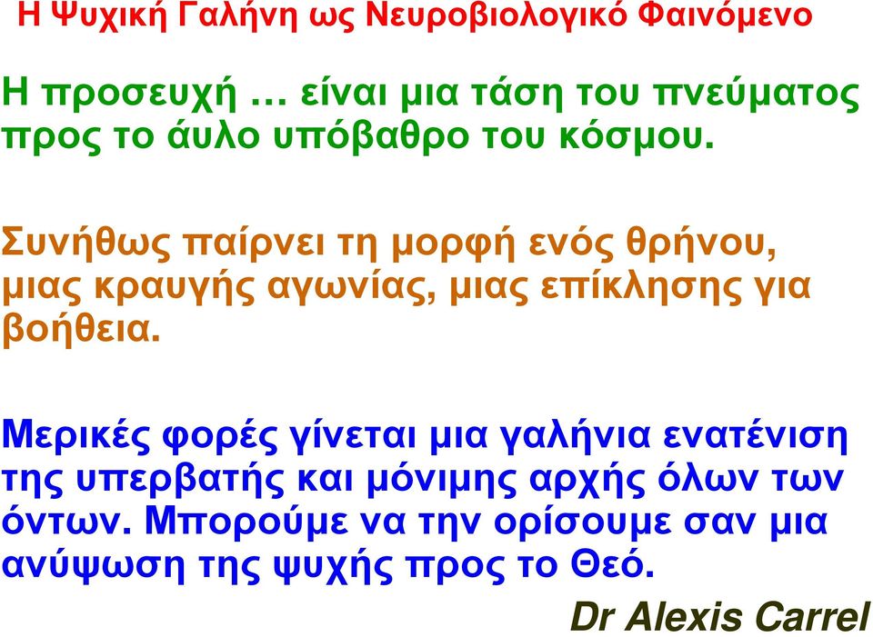 βοήθεια.