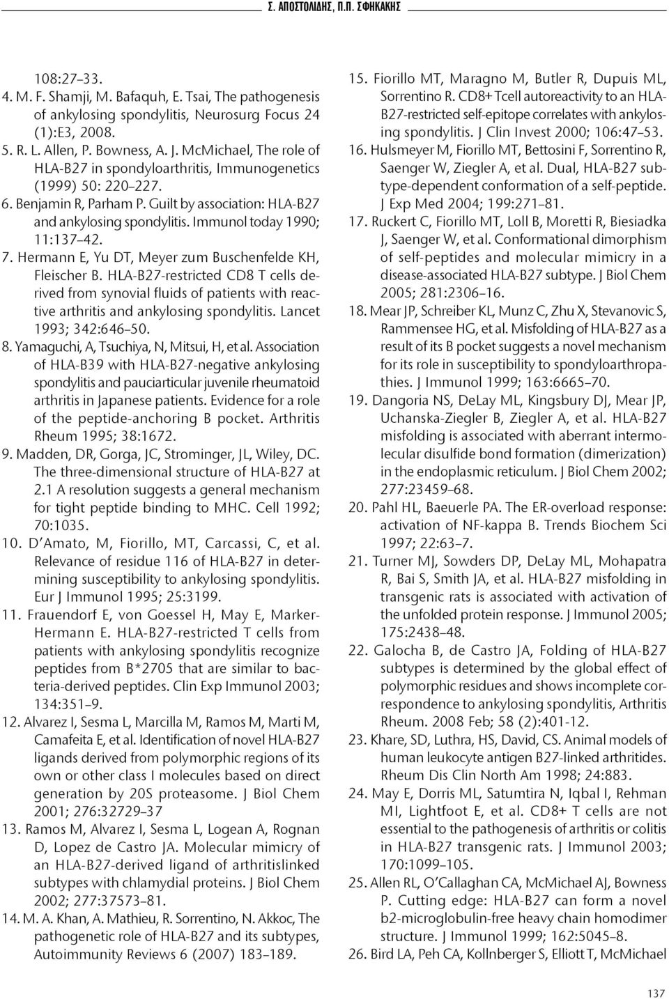 Immunol today 1990; 11:137 42. 7. Hermann E, Yu DT, Meyer zum Buschenfelde KH, Fleischer B.