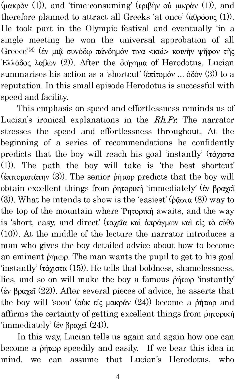 After the διήγημα of Herodotus, Lucian summarises his action as a shortcut (ἐπίτομόν... ὁδὸν (3)) to a reputation. In this small episode Herodotus is successful with speed and facility.