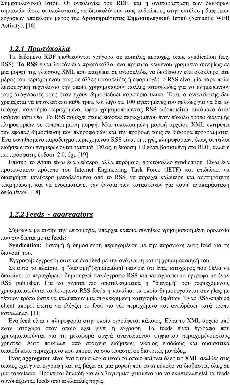 Ιστού (Semantic WEB Activity). [16] 1.2.1 Πρωτόκολλα Τα δεδομένα RDF υιοθετούνται γρήγορα σε ποικίλες περιοχές, όπως syndication (π.χ. RSS).