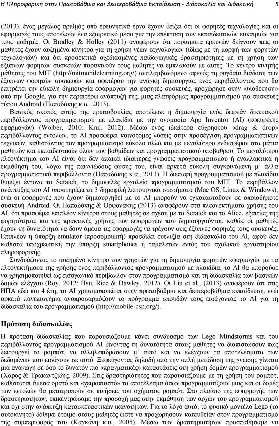 Ν βνηκλφάν πθνφκλβ υθν ξθκζκΰδυθ)ν εαδν σ δν πλκ ε δεϊν ξ δα ηϋθ μν παδ αΰπΰδεϋμν λα βλδσ β μν η Ν βν ξλά βν πθν ΫιυπθπθΝφκλβ υθν υ ε υυθνπαλαεδθκτθν κυμνηαγβ ΫμΝθαΝ ηπζαεκτθνη Ναυ ΫμέΝΣκΝεΫθ λκνεδθβ