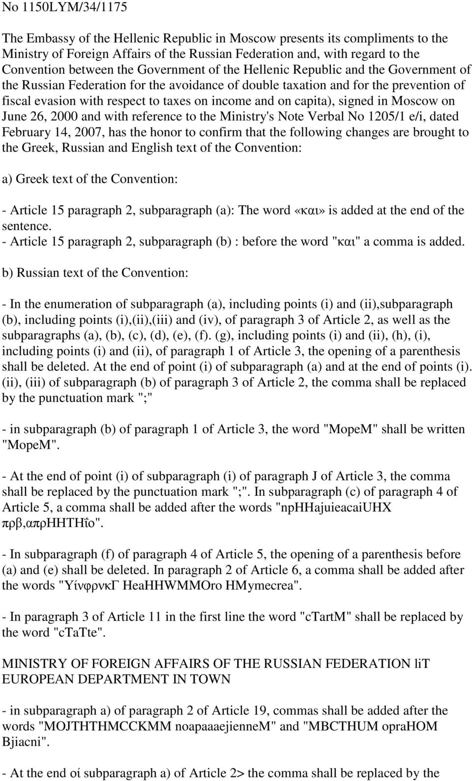 capita), signed in Moscow on June 26, 2000 and with reference to the Ministry's Note Verbal No 1205/1 e/i, dated February 14, 2007, has the honor to confirm that the following changes are brought to