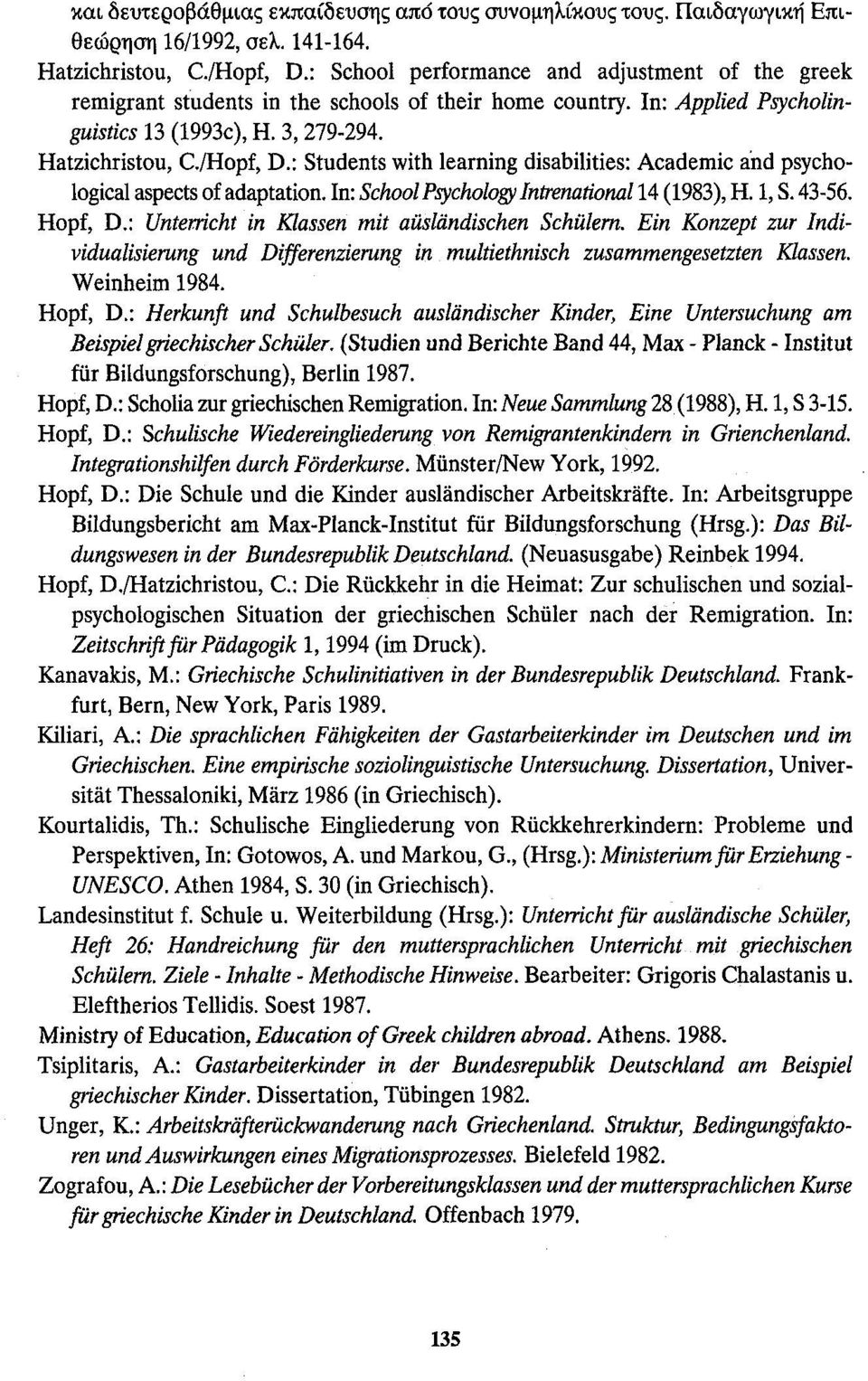 : Students with learning disabilities: Academic and psychological aspects of adaptation. In: School Psychology Intrenational 14 (1983), Η. 1, S. 43-56. Hopf, D.