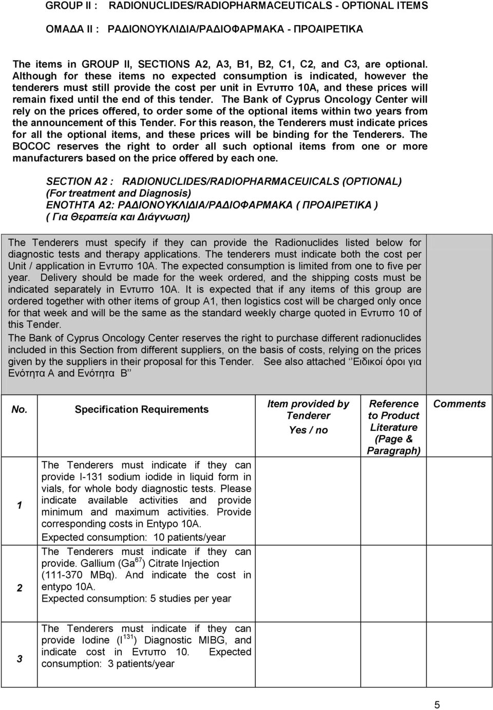 tender. The Bank of Cyprus Oncology Center will rely on the prices offered, to order some of the optional items within two years from the announcement of this Tender.