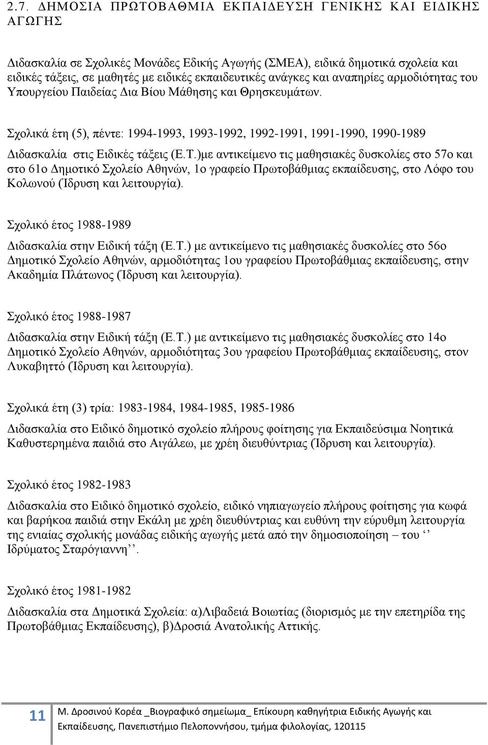 Σχολικά έτη (5), πέντε: 1994-1993, 1993-1992, 1992-1991, 1991-1990, 1990-1989 Διδασκαλία στις Ειδικές τάξεις (Ε.Τ.