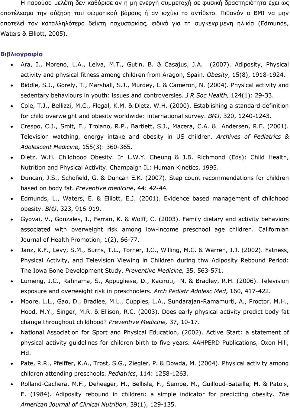 & Casajus, J.A. (2007). Adiposity, Physical activity and physical fitness among children from Aragon, Spain. Obesity, 15(8), 1918-1924. Biddle, S.J., Gorely, T., Marshall, S.J., Murdey, I.