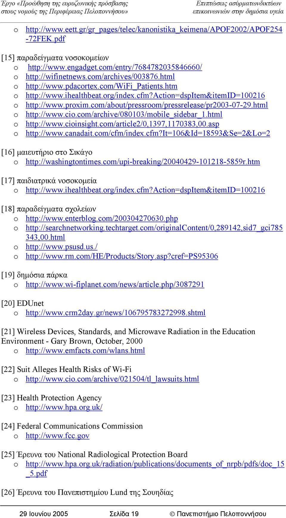 com/about/pressroom/pressrelease/pr2003-07-29.html o http://www.cio.com/archive/080103/mobile_sidebar_1.html o http://www.cioinsight.com/article2/0,1397,1170383,00.asp o http://www.canadait.