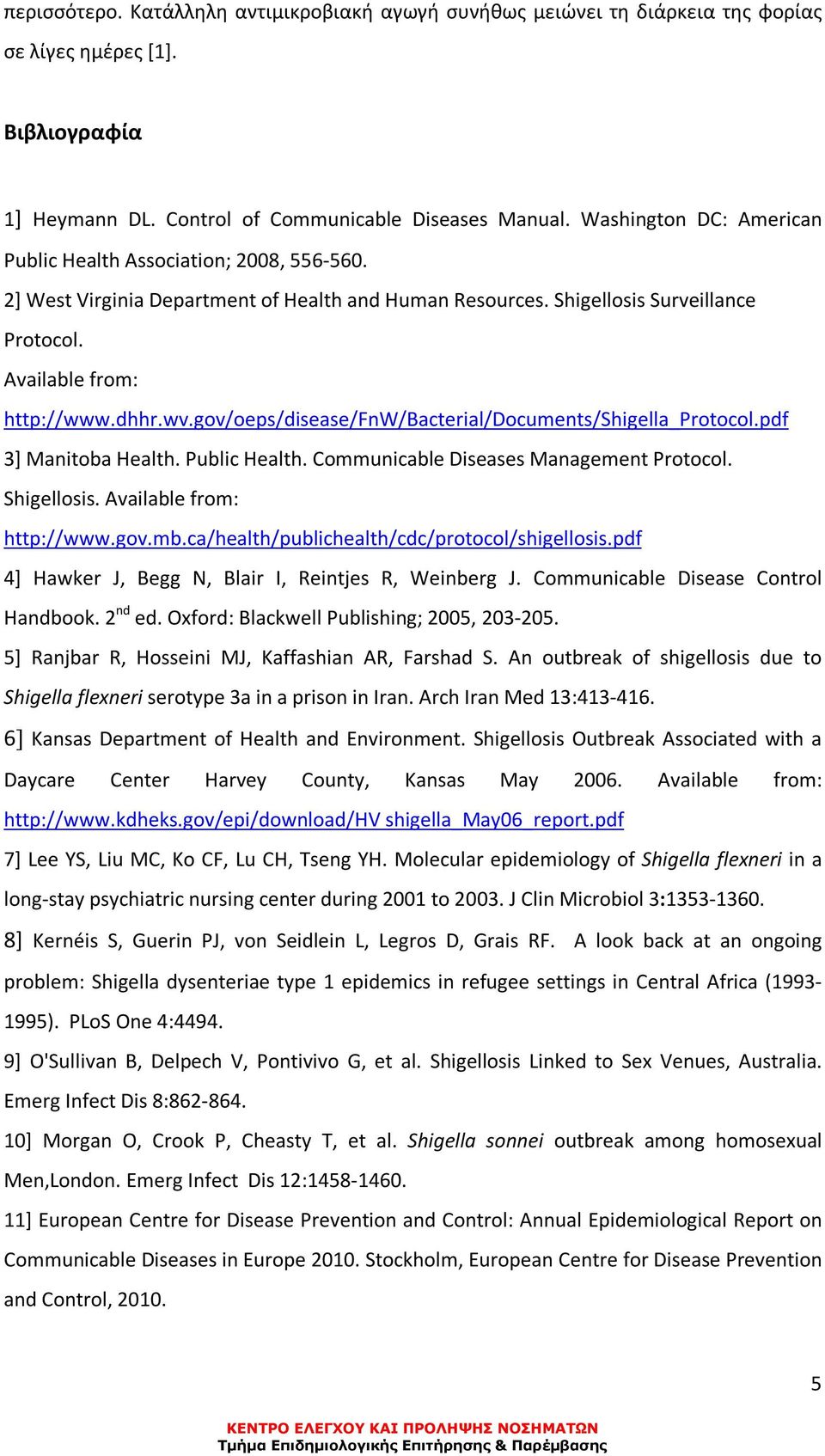 gov/oeps/disease/fnw/bacterial/documents/shigella_protocol.pdf 3] Manitoba Health. Public Health. Communicable Diseases Management Protocol. Shigellosis. Αvailable from: http://www.gov.mb.