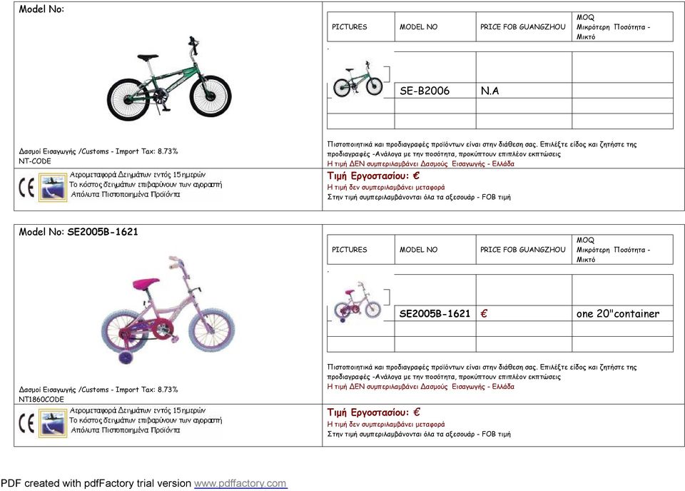 20"container NT1860CODE PDF created