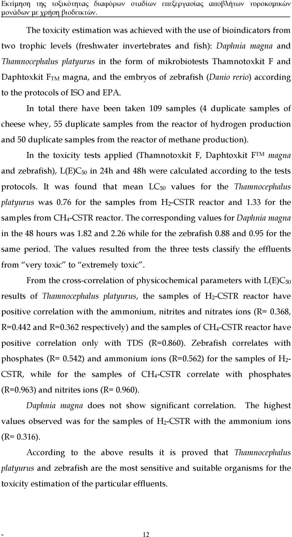 In total there have been taken 109 samples (4 duplicate samples of cheese whey, 55 duplicate samples from the reactor of hydrogen production and 50 duplicate samples from the reactor of methane