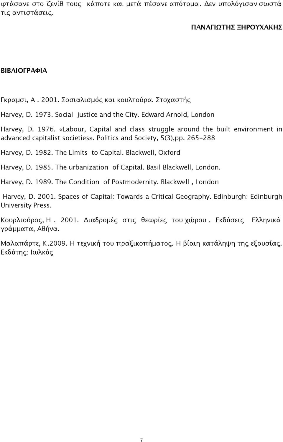 265-288 Harvey, D. 1982. The Limits to Capital. Blackwell, Oxford Harvey, D. 1985. The urbanization of Capital. Basil Blackwell, London. Harvey, D. 1989. The Condition of Postmodernity.