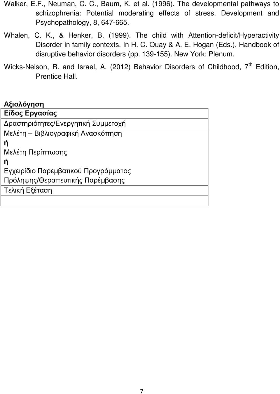 Hogan (Eds.), Handbook of disruptive behavior disorders (pp. 139-155). New York: Plenum. Wicks-Nelson, R. and Israel, A.