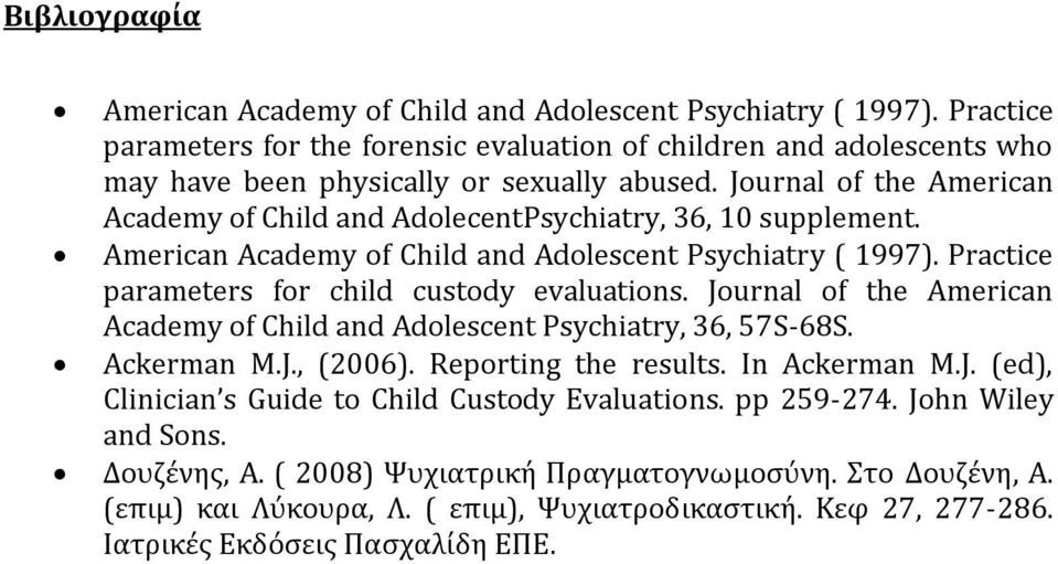 Journal of the American Academy of Child and Adolescent Psychiatry, 36, 57S-68S. Ackerman M.J., (2006). Reporting the results. In Ackerman M.J. (ed), Clinician s Guide to Child Custody Evaluations.