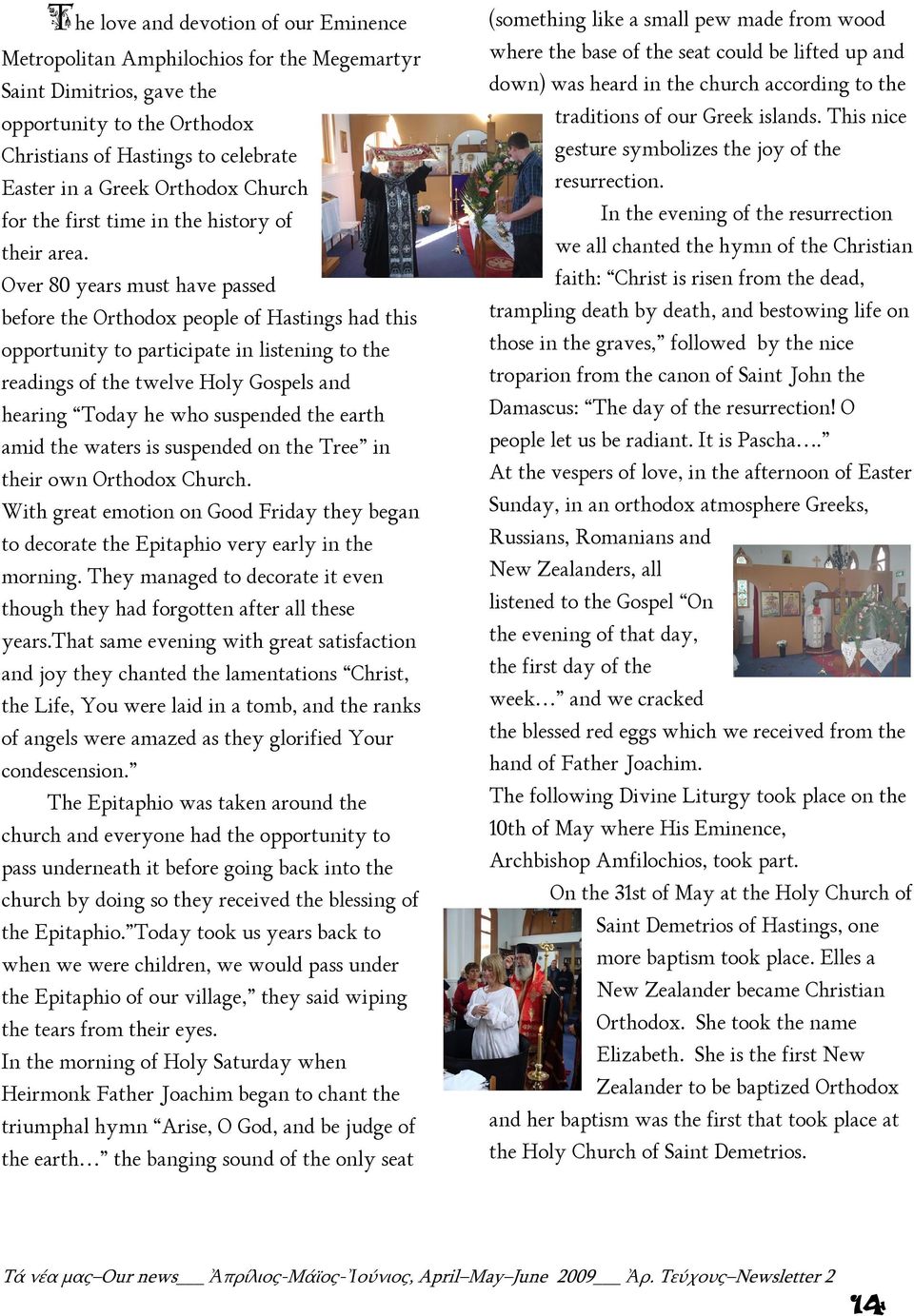 Over 80 years must have passed before the Orthodox people of Hastings had this opportunity to participate in listening to the readings of the twelve Holy Gospels and hearing Today he who suspended