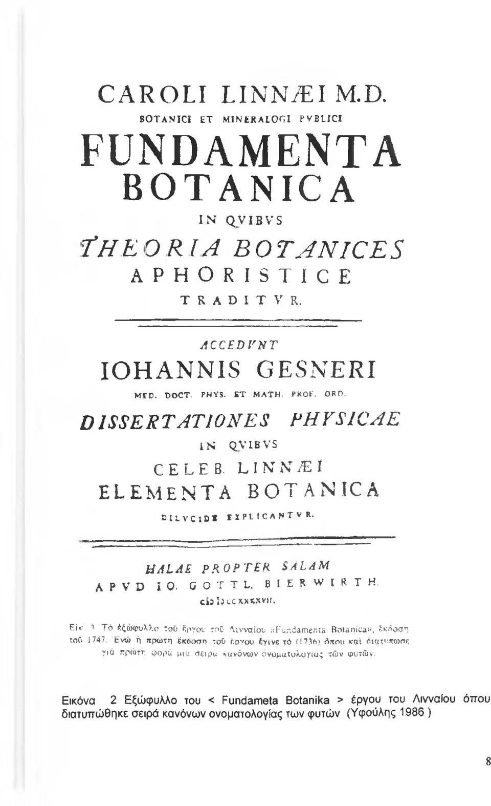 kl A LAE PROPTER S ALA Μ A P V D IO - GOTTL. BIERWIRT H. c i a l i c c x x k x v ü. Eite 3. Tò έξώφυλλ.ο του έργου τοδ Αινναίου «Fundamenta Botanica», έκδοση τού 1747.