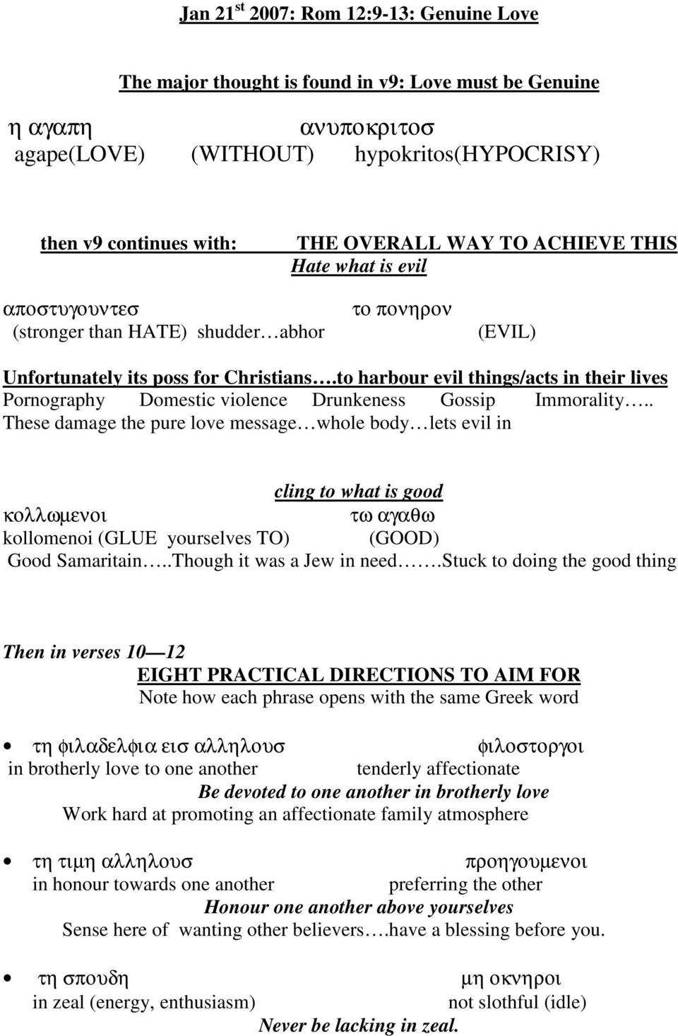 Domestic violence Drunkeness Gossip Immorality These damage the pure love message whole body lets evil in cling to what is good κολλωµενοι τω αγαθω kollomenoi (GLUE yourselves TO) (GOOD) Good